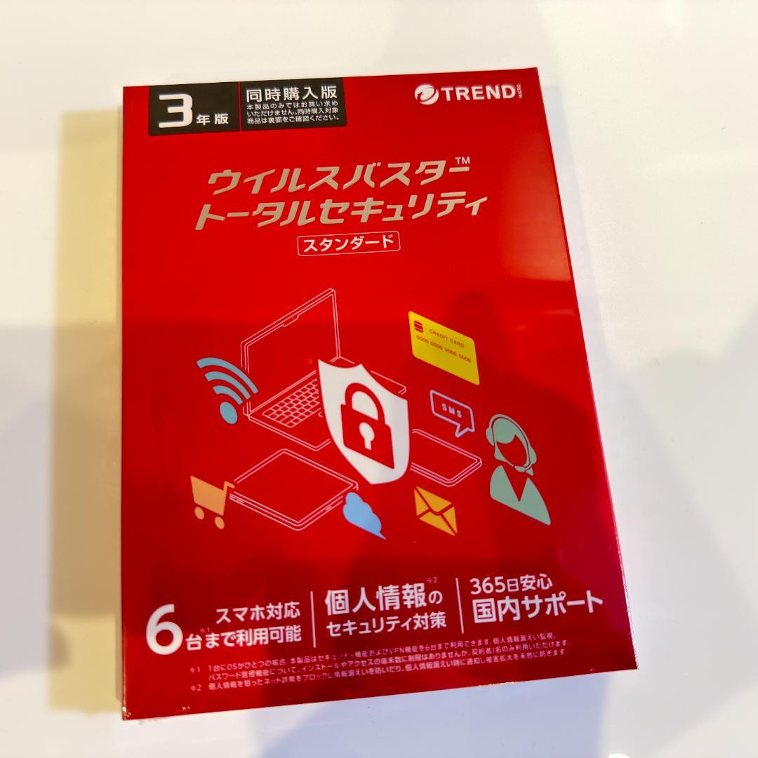 ウイルスバスター™ トータルセキュリティ スタンダード 3年