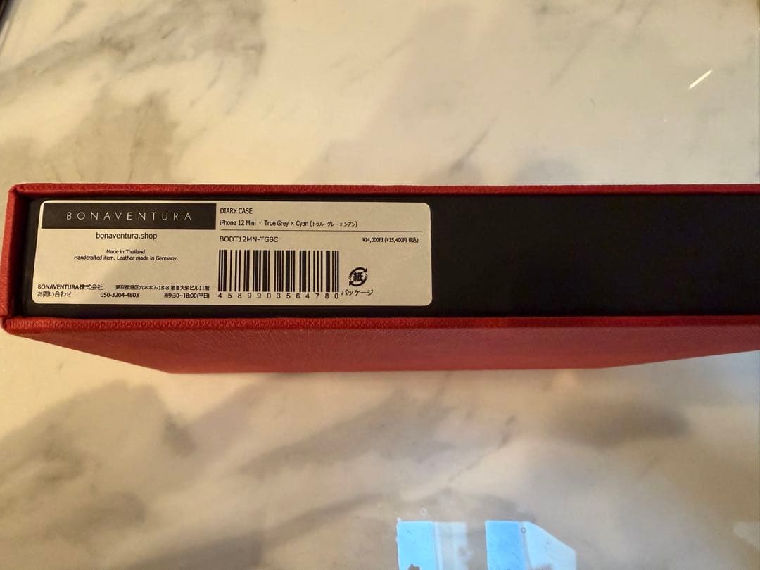 【iPhone12 mini(ホワイト) 256G】+おまけ付