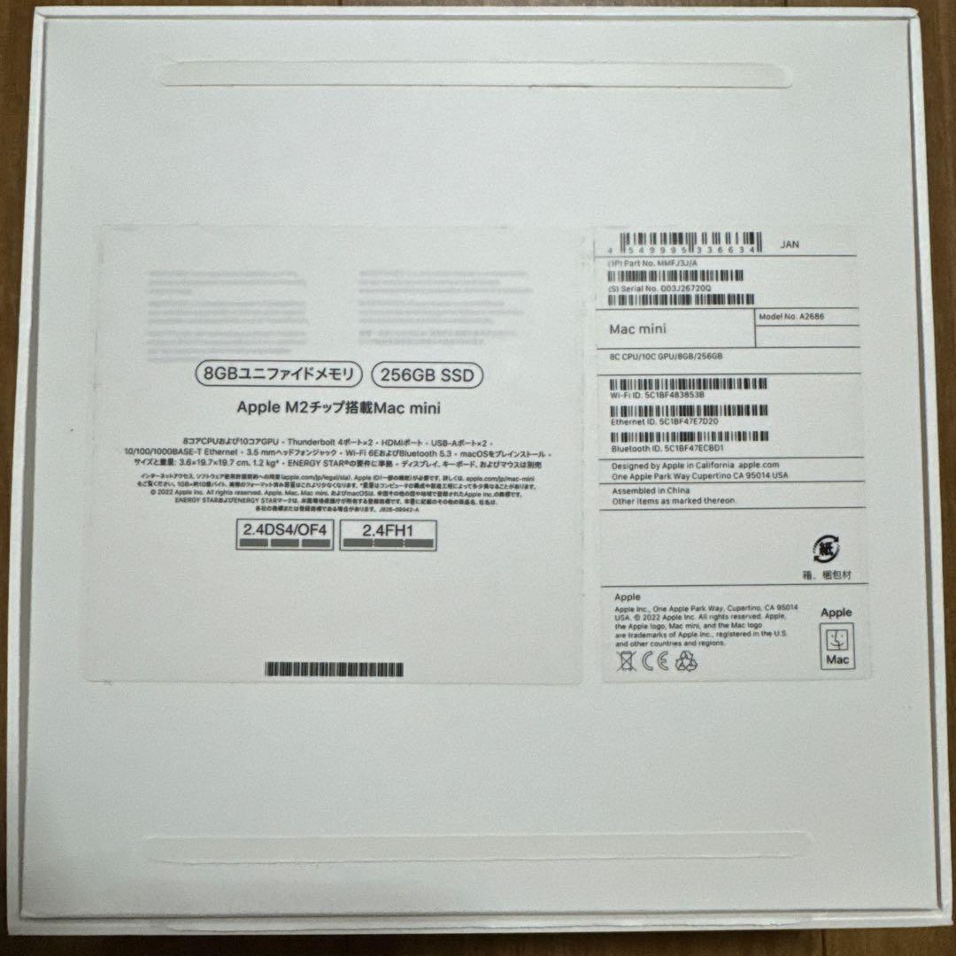 Macデスクトップ Apple Mac mini M2 8G/256GB MMFJ3J/A