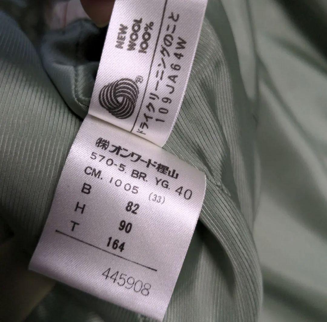 ■JeanPaulGAULTIER　ジレ付きジャケット　グリーン