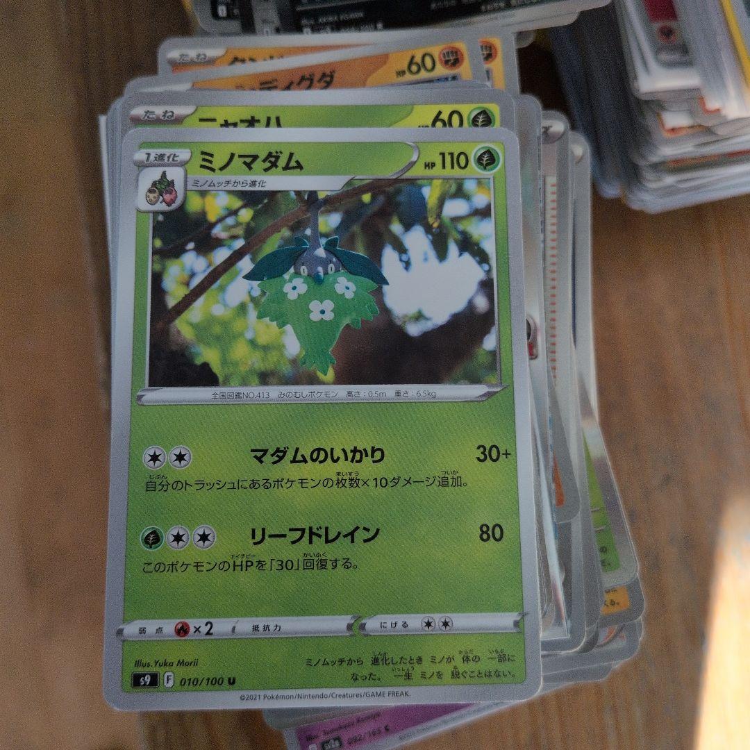 ポケモンカードゲーム 引退品　KK様限定