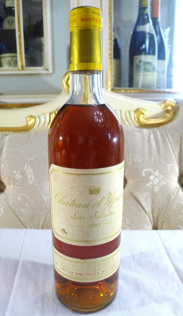 貴腐葡萄最高峰【LurSluces】シャトーディケエム 1985白ワイン未開栓品