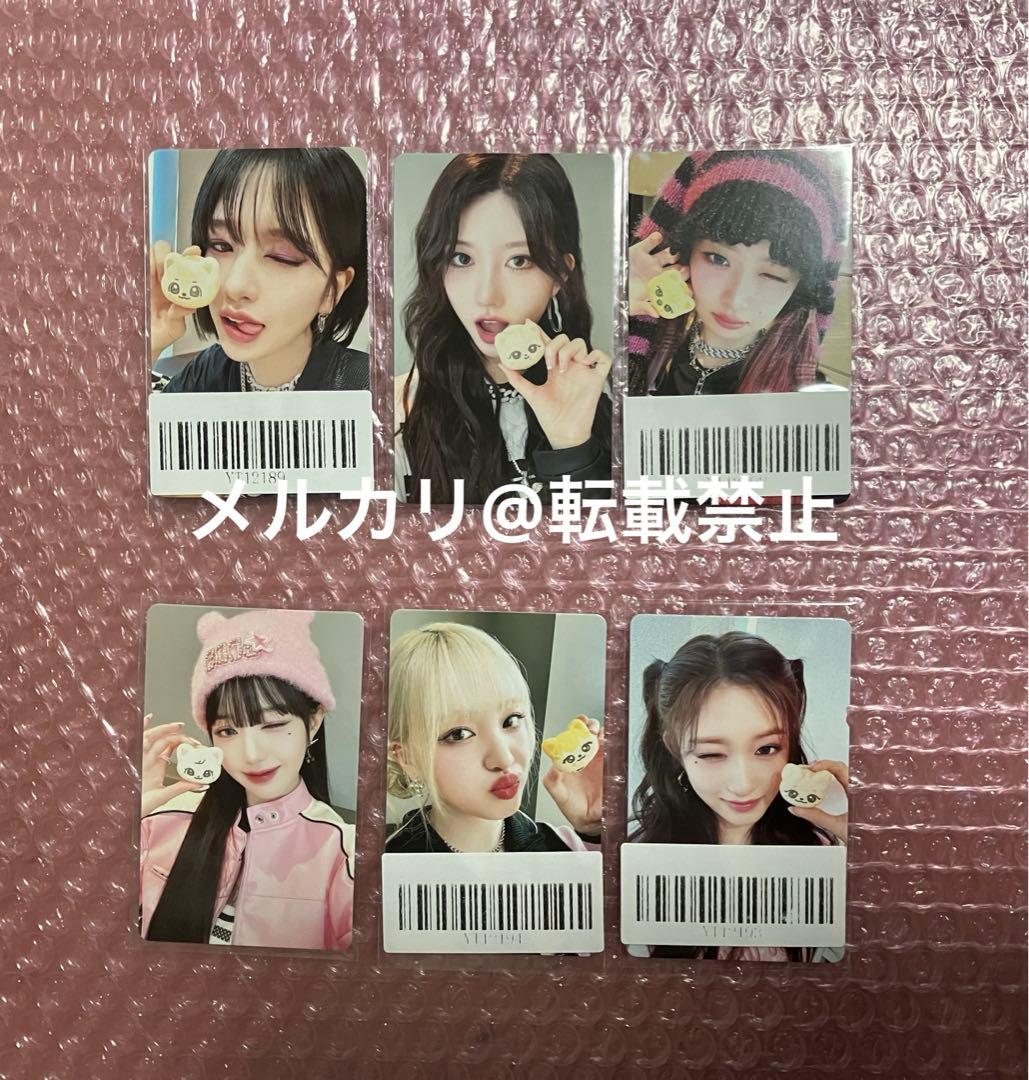 IVE Mine KMS kmstation 3.0 デジパック 特典トレカ