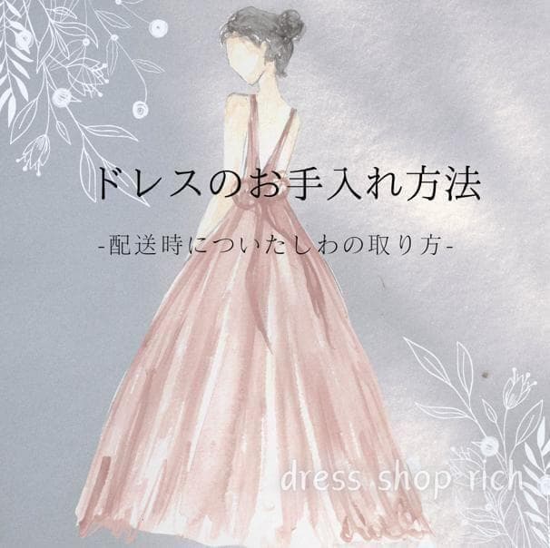 流行　人気　ブラックドレス　Aライン　チュール　前撮り　二次会　カラー　お色直し