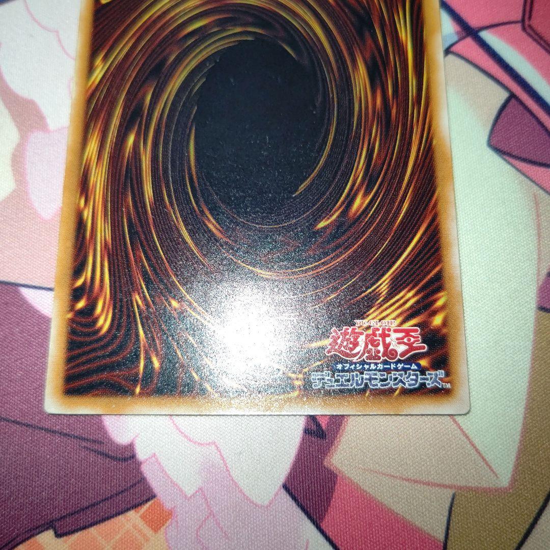 本*！様 遊戯王 青眼の白龍 レリーフ