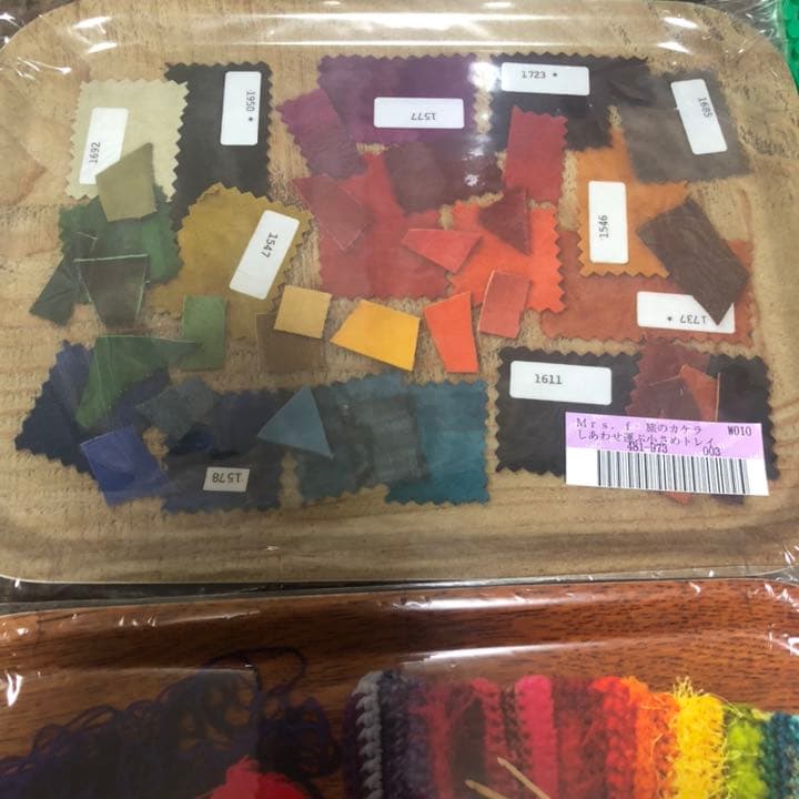 FELISSIMO フェリシモ Mrsｆ スウェーデン製　旅のカケラ トレー