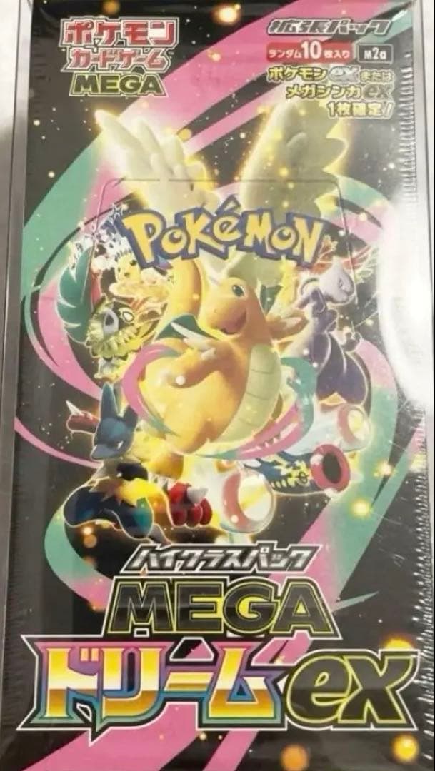 再*可様 新品未開封　MEGAドリームex BOX シュリンク付き