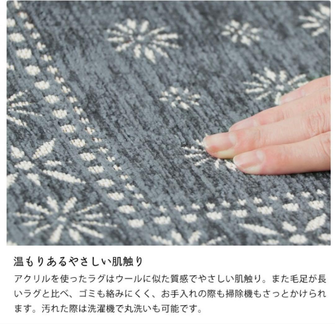 ジャーナルスタンダードファニチャー バンダナラグ 140×100 未使用品