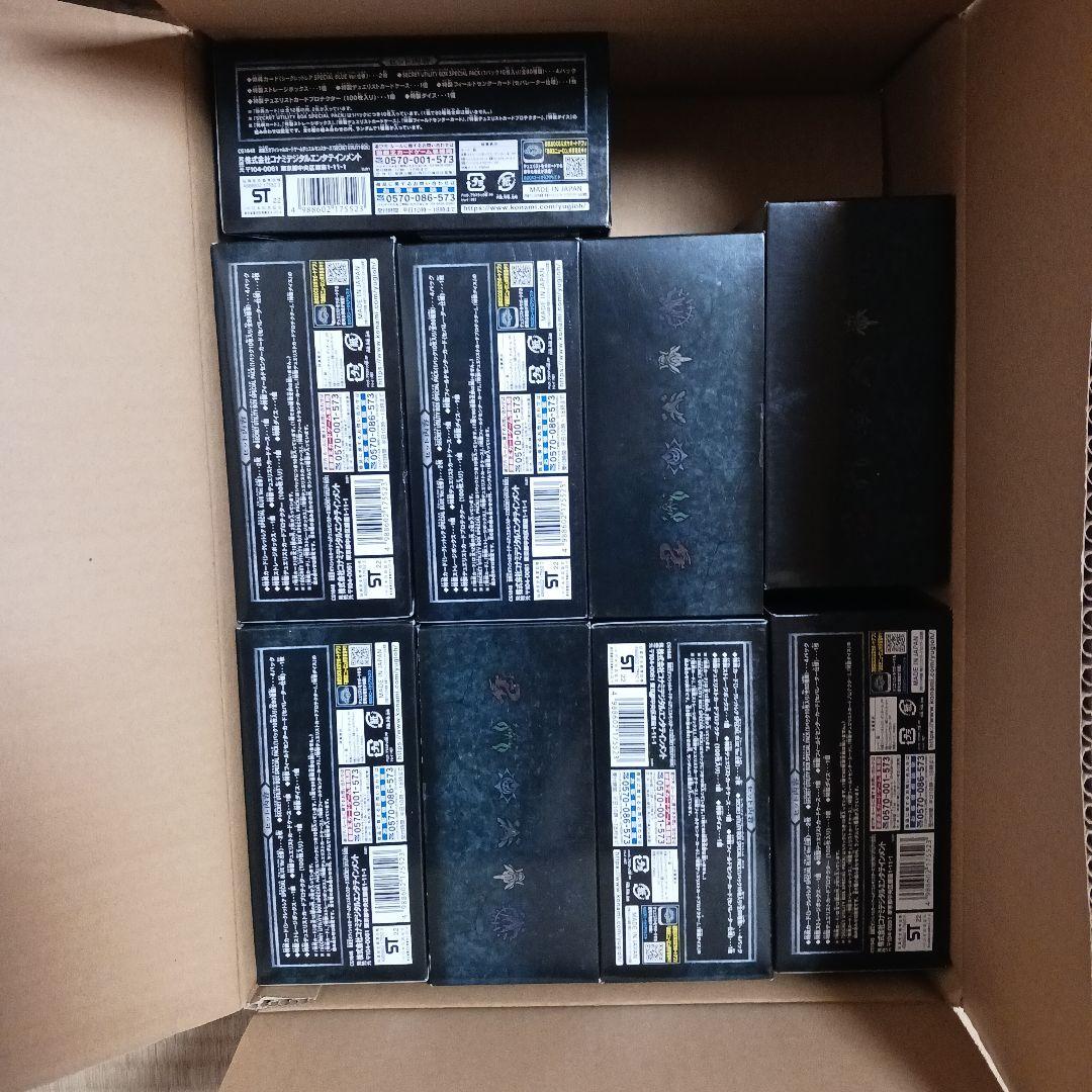 遊戯王OCG SECRET UTILITY BOX 9箱