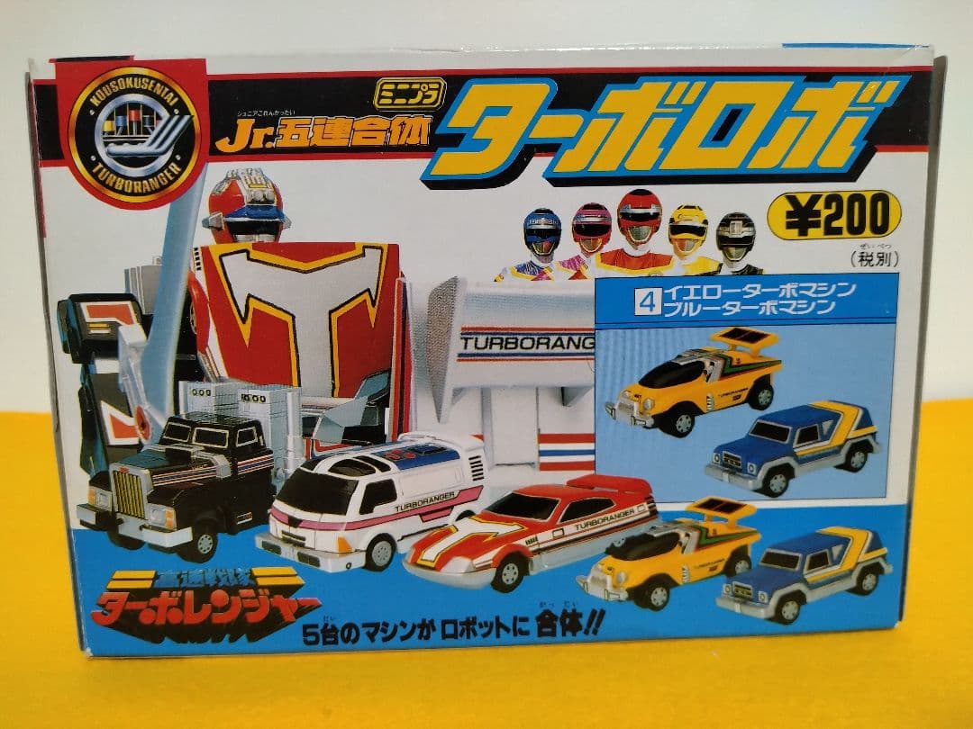 A*u様 バンダイ ターボロボ 5台合体