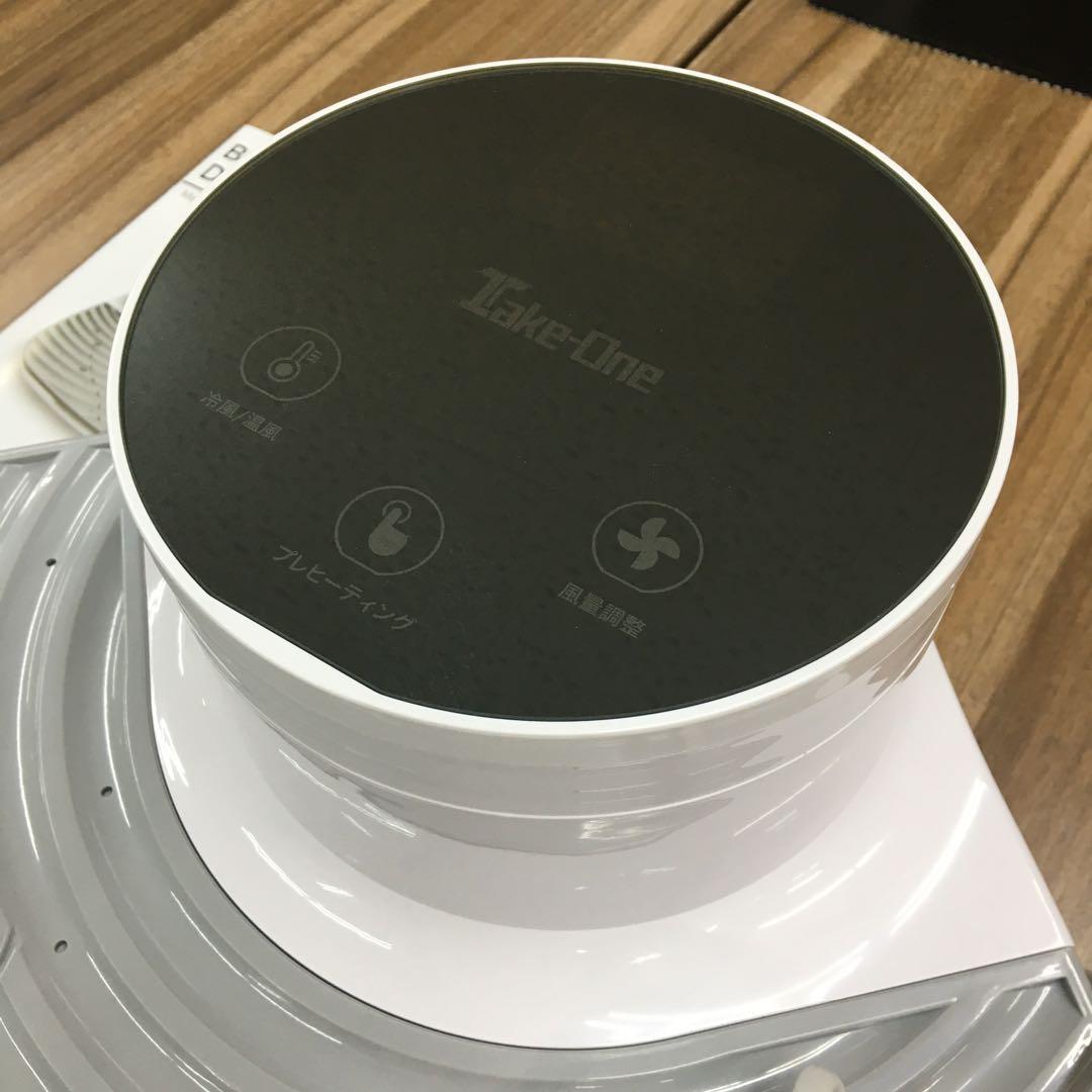 Take-One テイクワン 体用ドライヤー マイナスイオン 体重計機能付