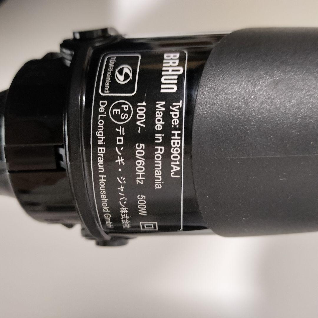 【店頭展示品】BRAUN　ブラウンマルチクイック　MQ9145XS　1268