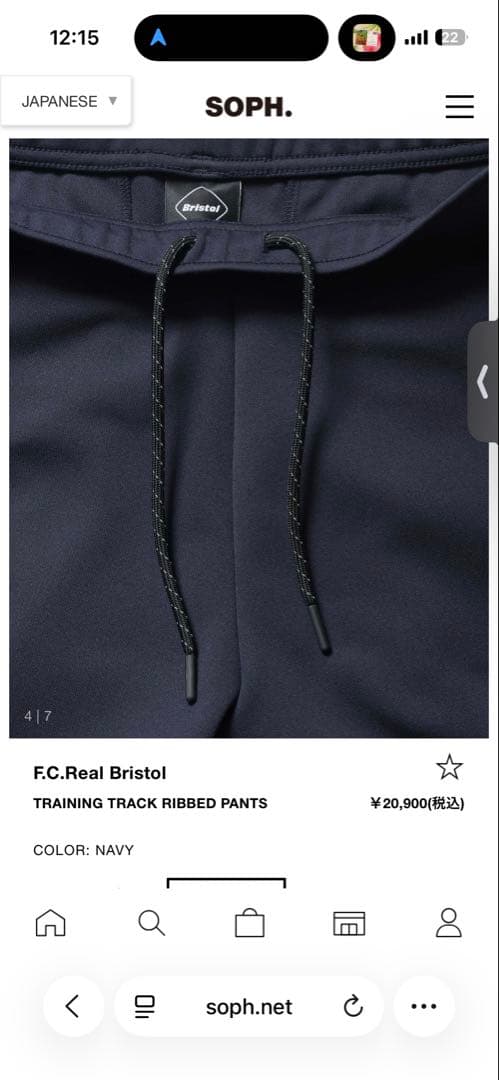 トップス F.C.Real Bristol TRAINING JACKET & PANTS