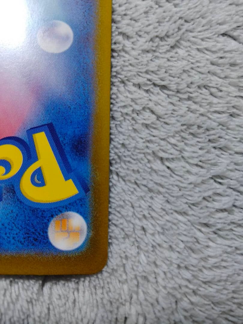 メガエンブオーex SAR スタートデッキ100