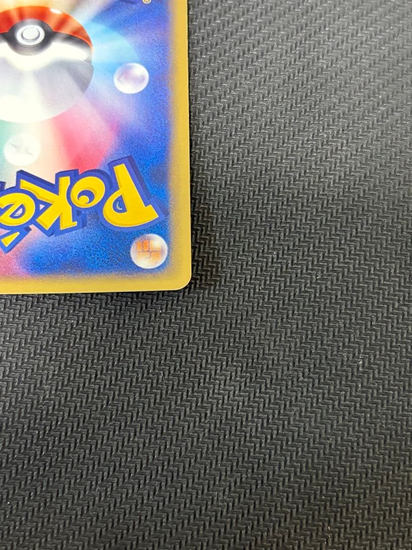 サンダー　Eカード　ホロ★ 038/092 地図にない町