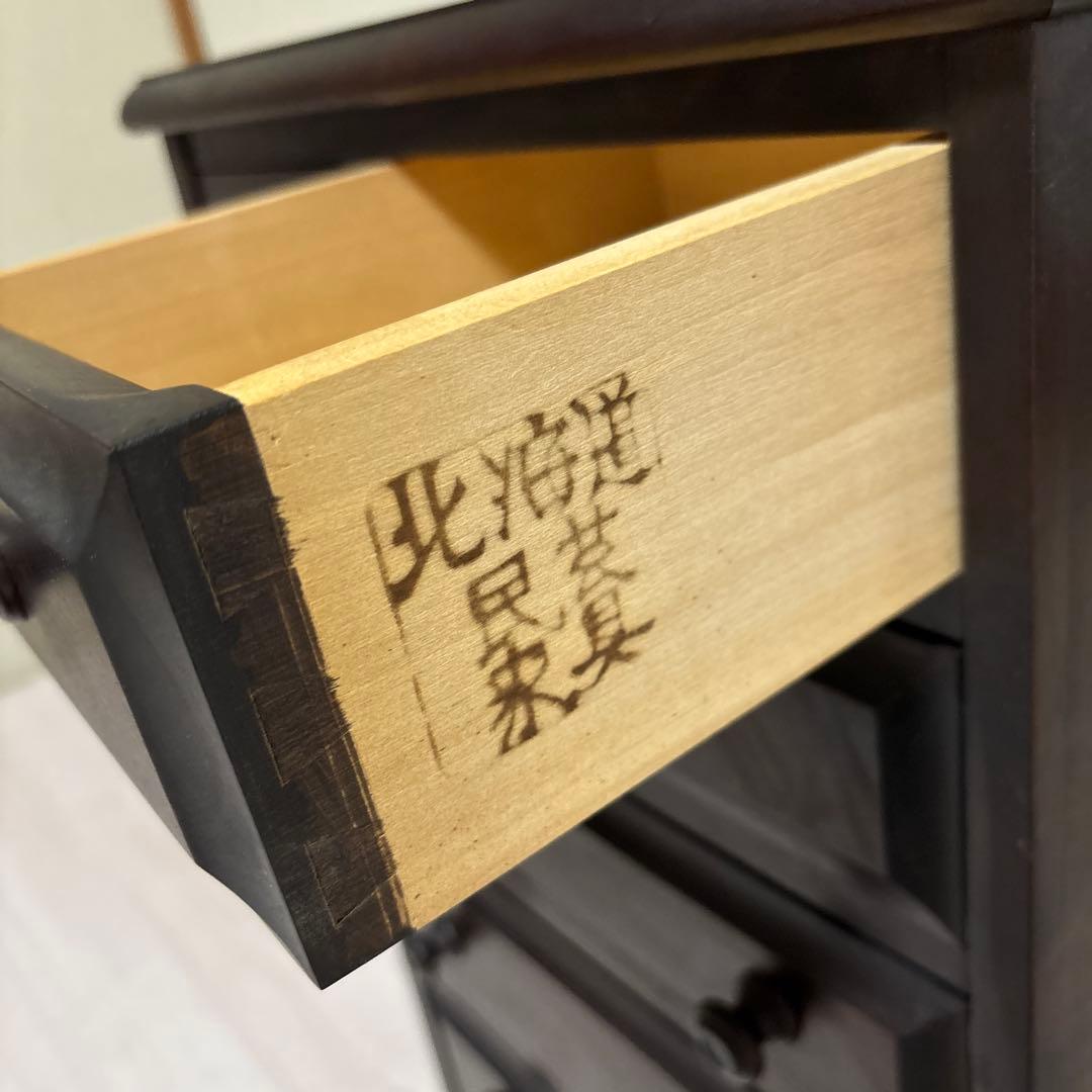 【美品】北海道民芸家具 サイドチェスト アンティーク