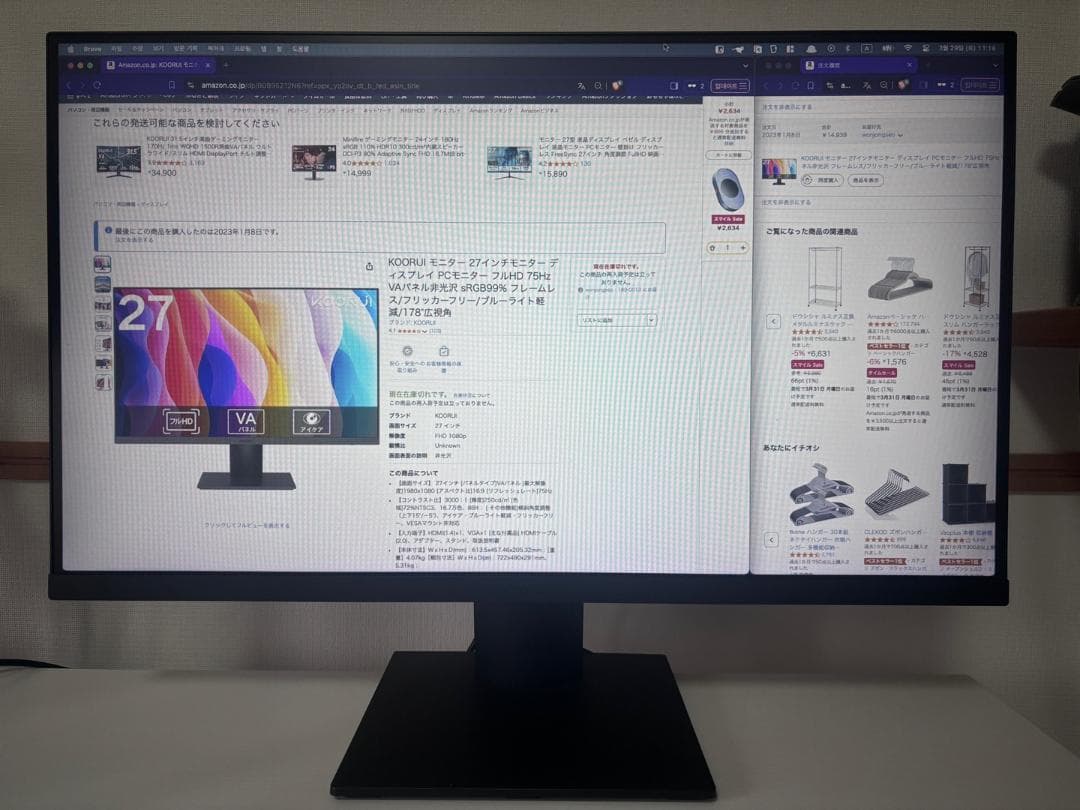 KOORUI モニター 27インチモニター