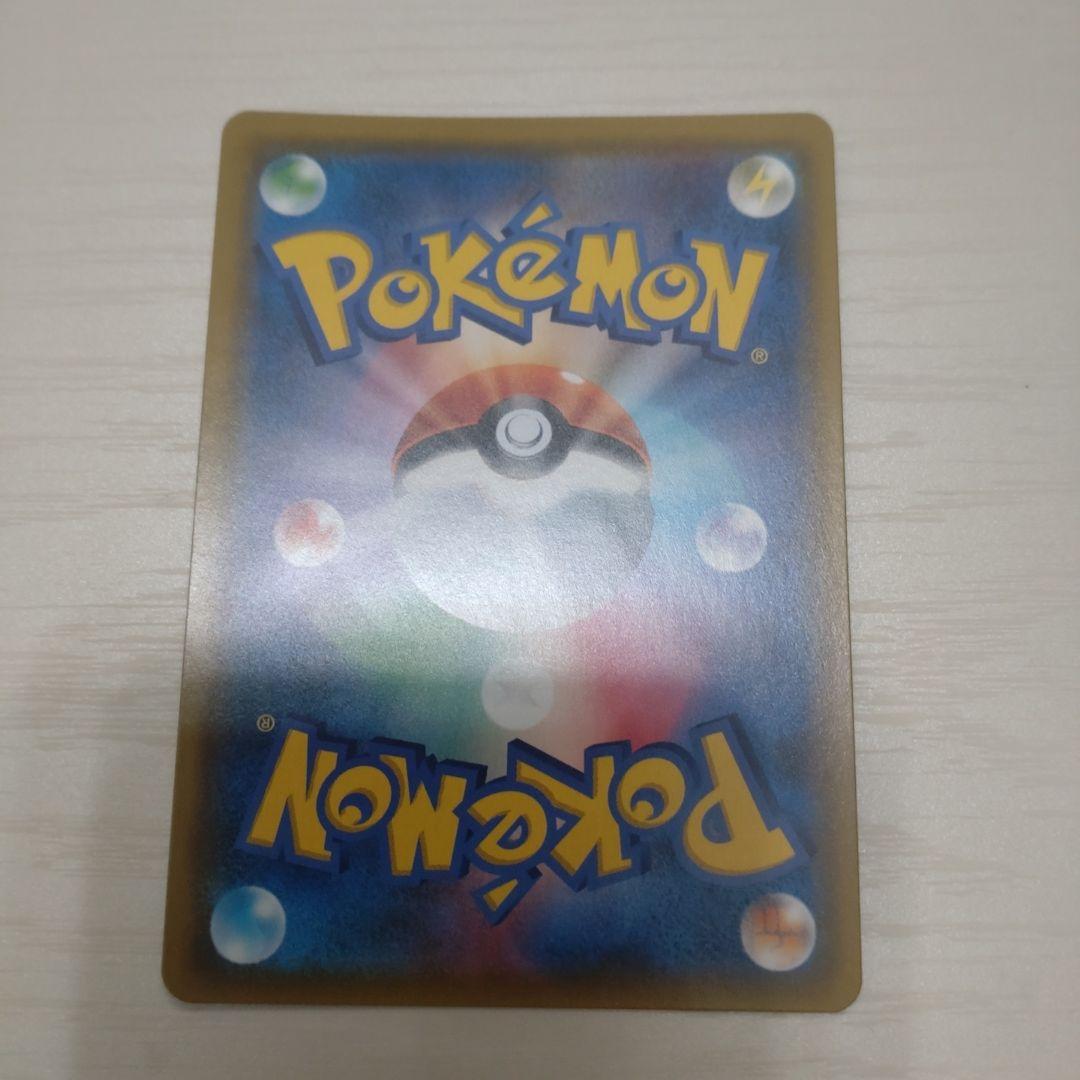 ブルーの探索 レッドの挑戦 グリーンの戦略 SR