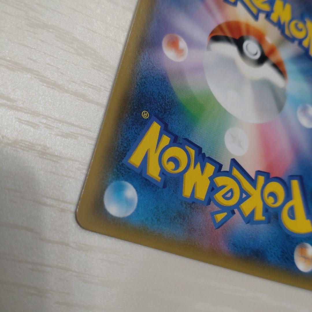 ブルーの探索 レッドの挑戦 グリーンの戦略 SR