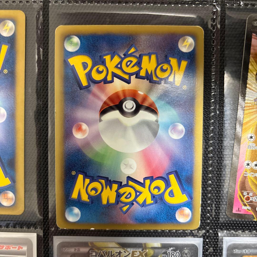 ポケモンカード 9枚セット カイリキーEX ゲンガー