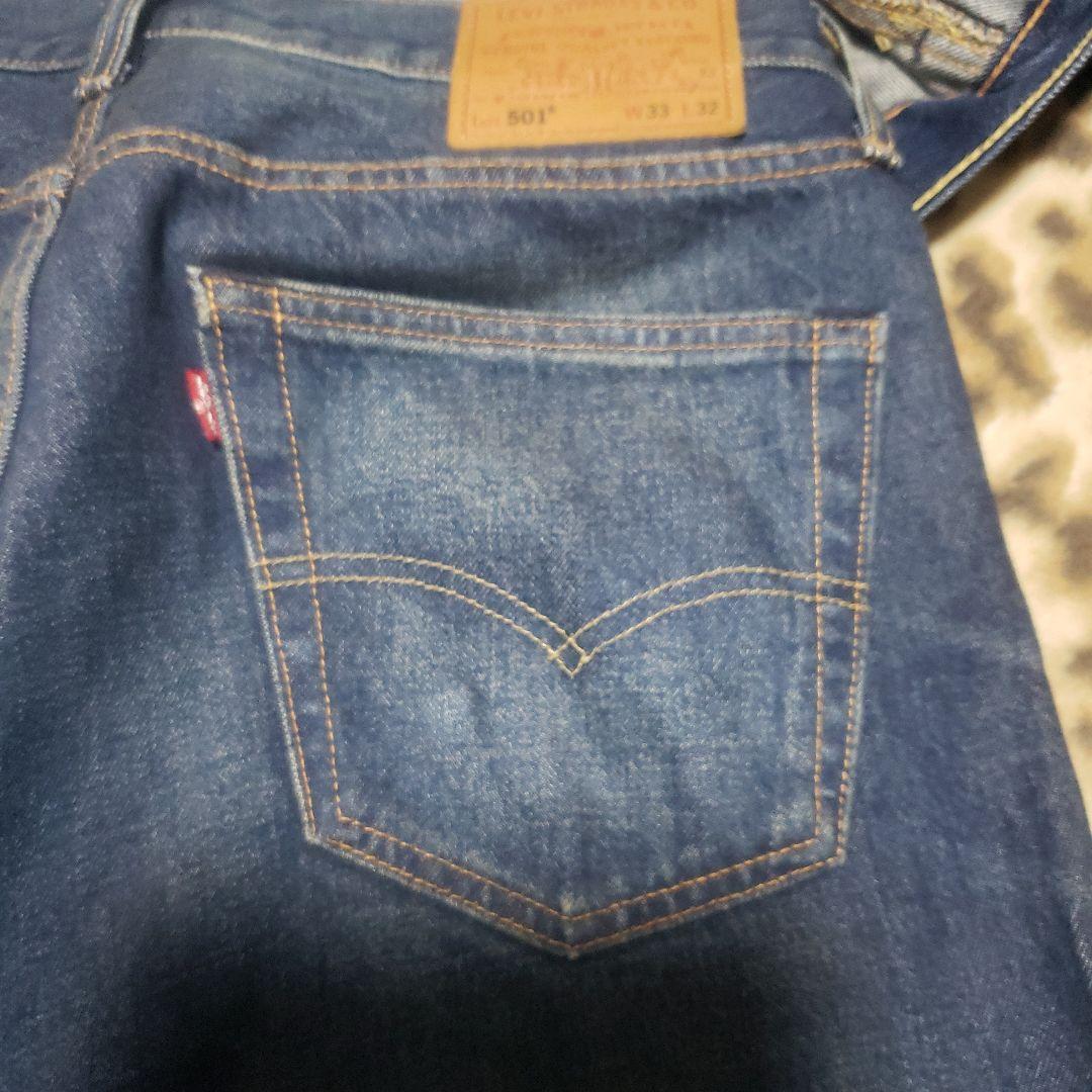 リーバイスセットアップ1st デニムジャケット　リーバイスプレミアムセットアップ