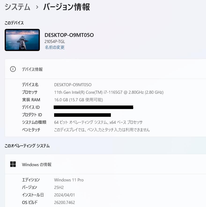 第11世代、高速、Mouse DAIV 4P, 16GB, 256GB NVMe