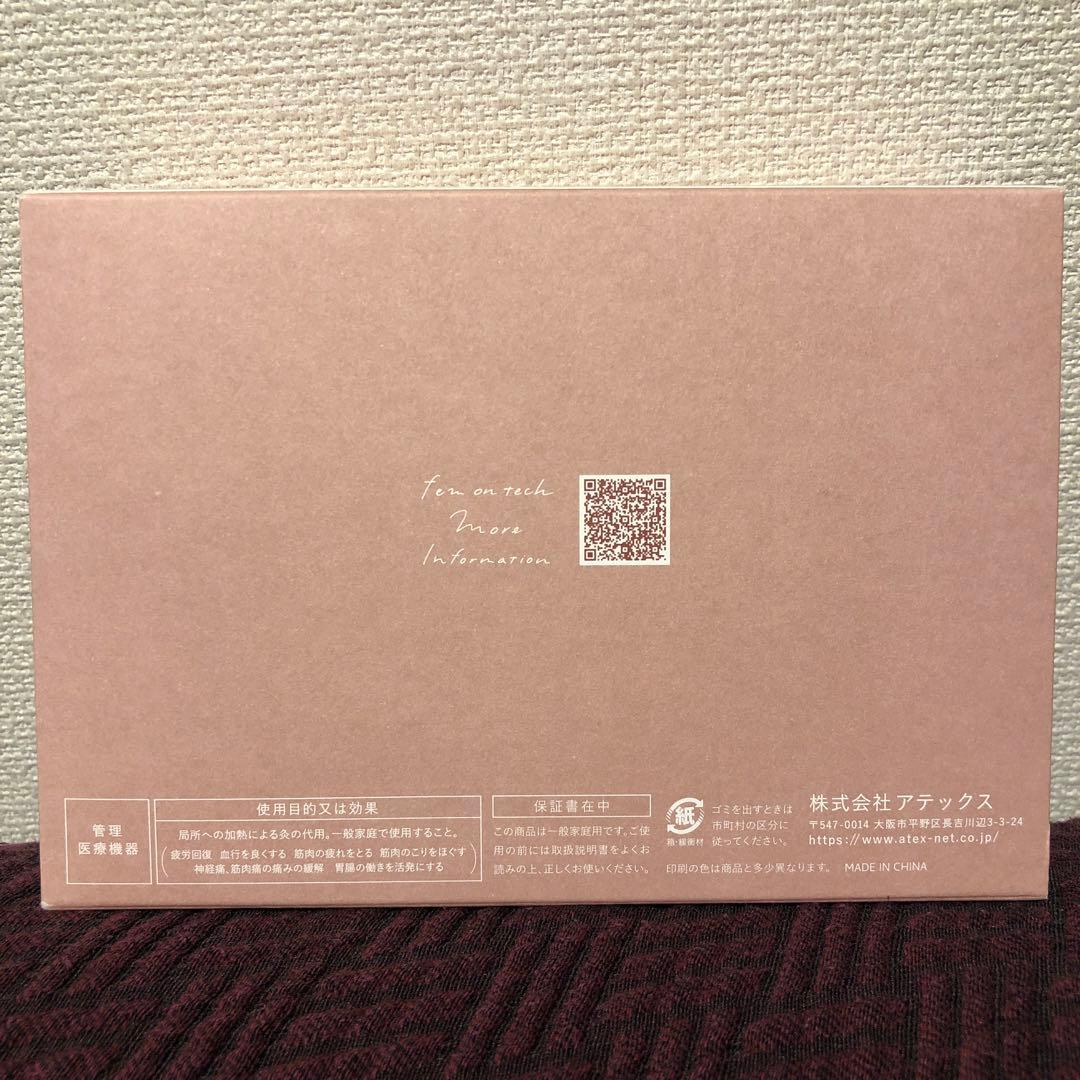 新品未使用品 ATEX ルルドボーテ フェムオンテック 温灸 ピンク