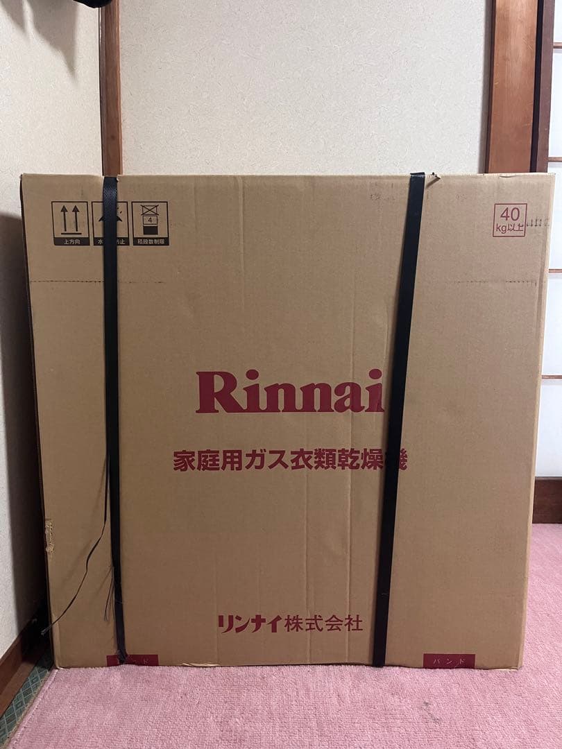 乾太くんデラックス5kg