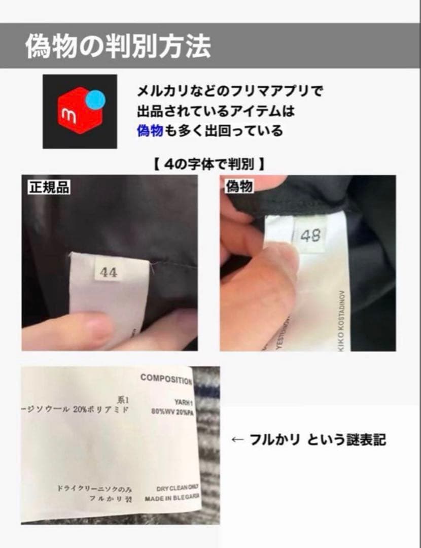 【最安値!!】23SS orma reversible trouser