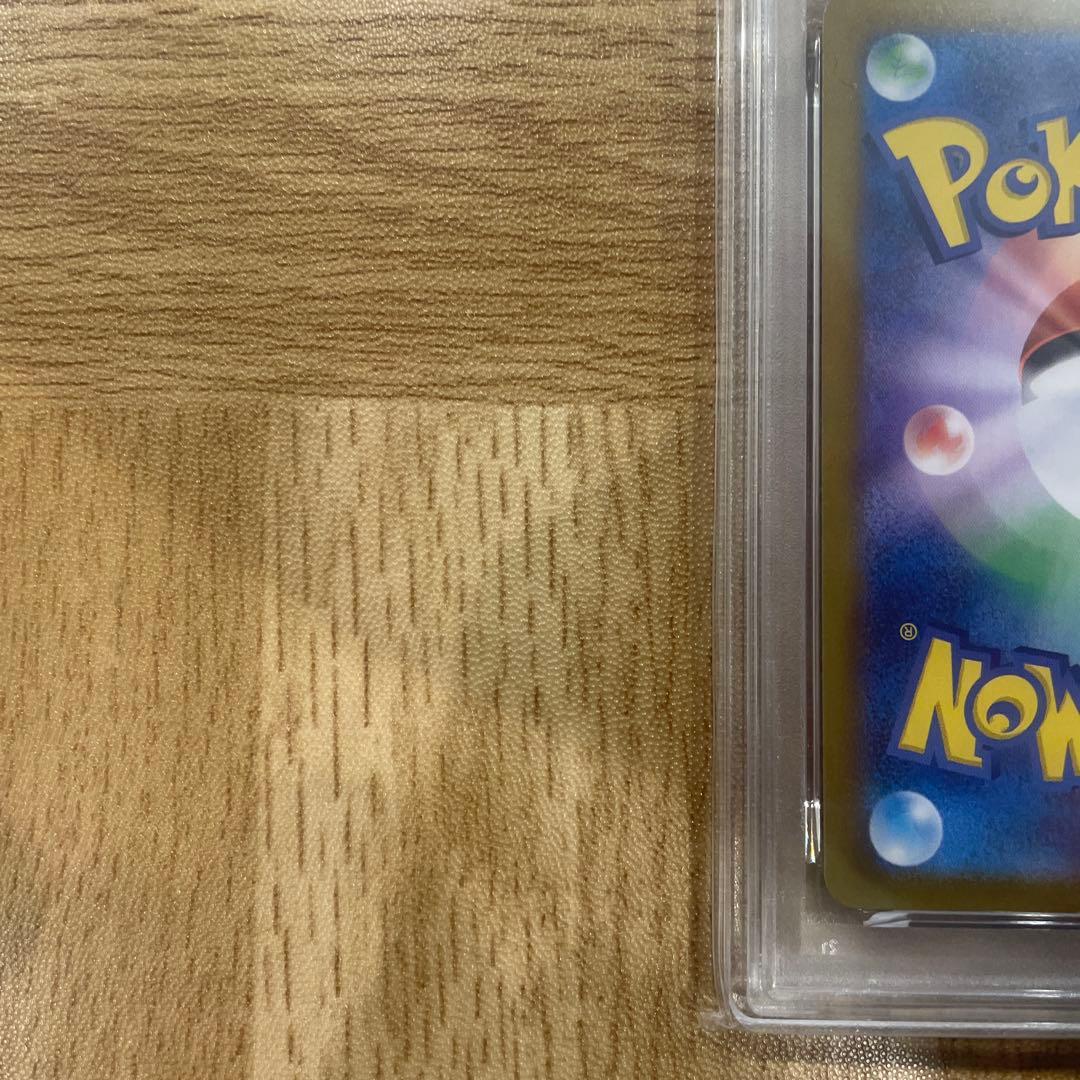 ホワイトフレア　トウコ SAR PSA10