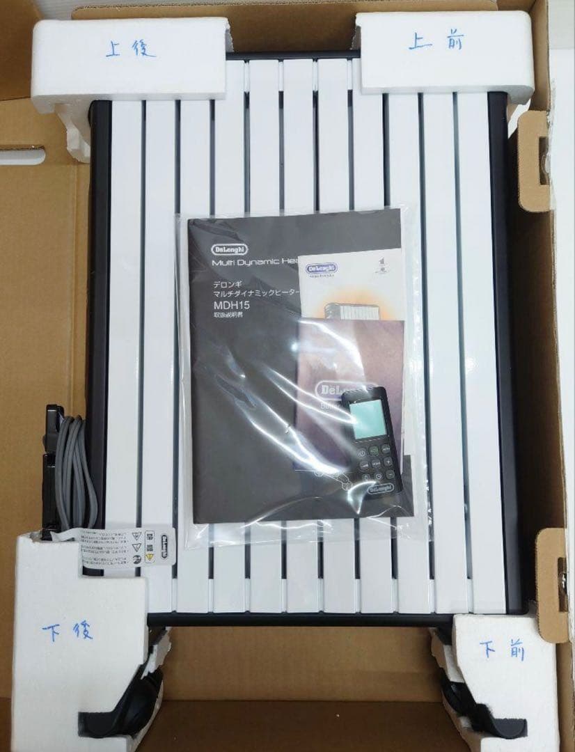 DeLonghi MDH15-BK デロンギ マルチダイナミックヒーター