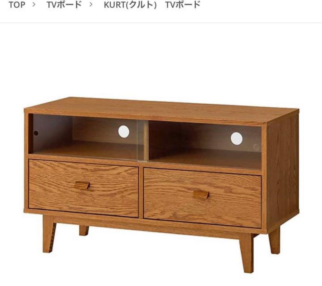 匿名配送*unico ウニコ クルト TVボード キャビネット オーク材