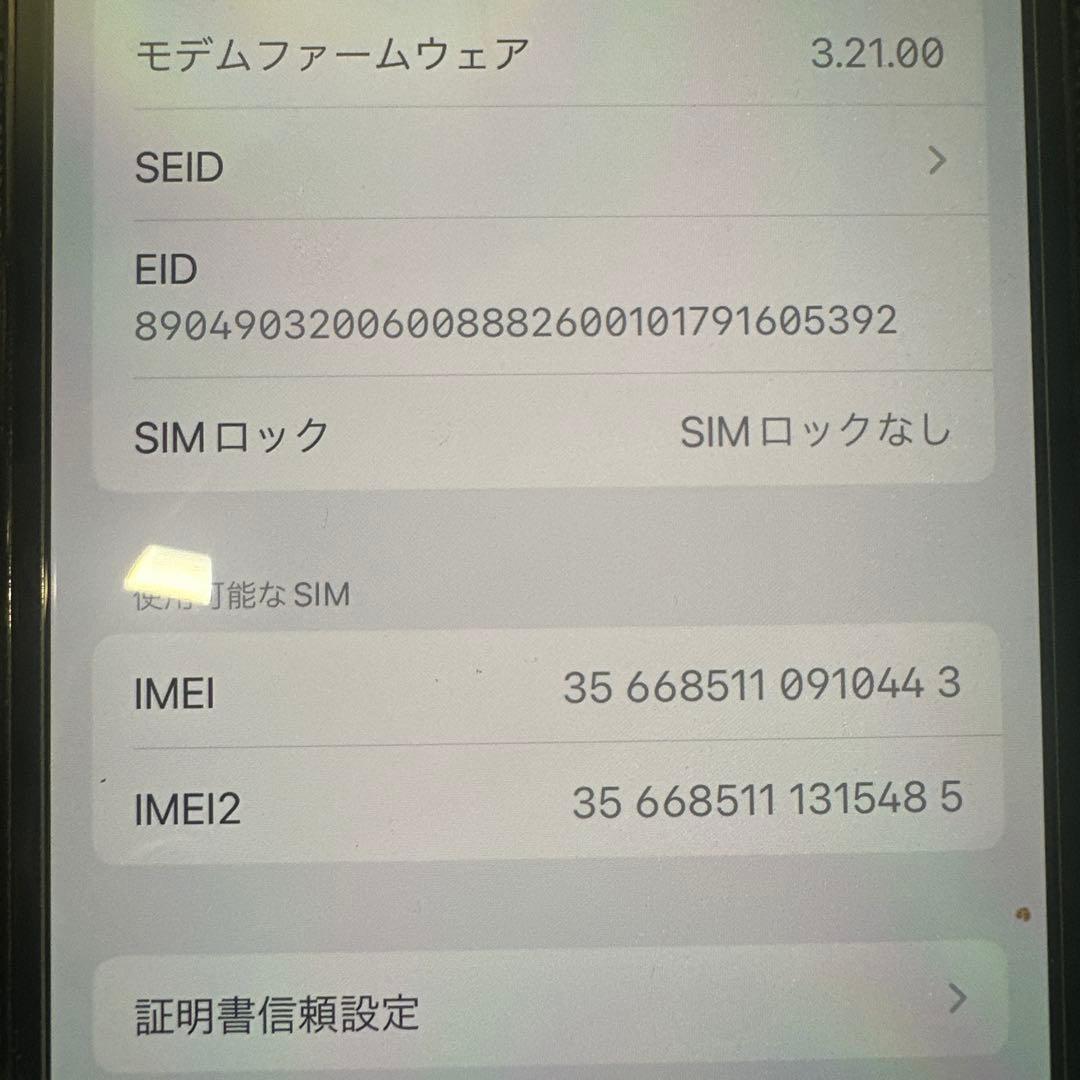 美品　iPhone 12 Pro 128GB