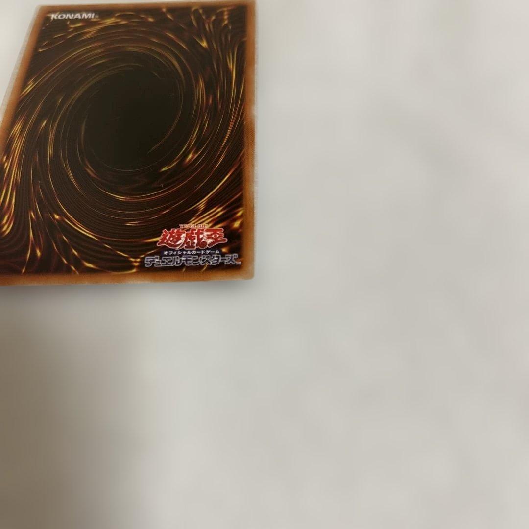 遊戯王　I:Pマスカレーナ　絵違いプリシク