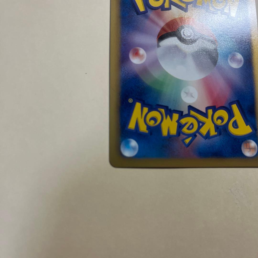 ピカチュウ PROMO BW-Pプロモカード 120/BW-P