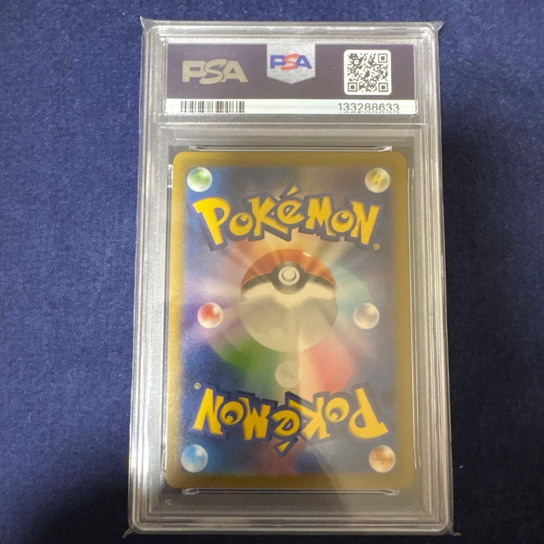 名探偵ピカチュウ098/SV-P PSA10