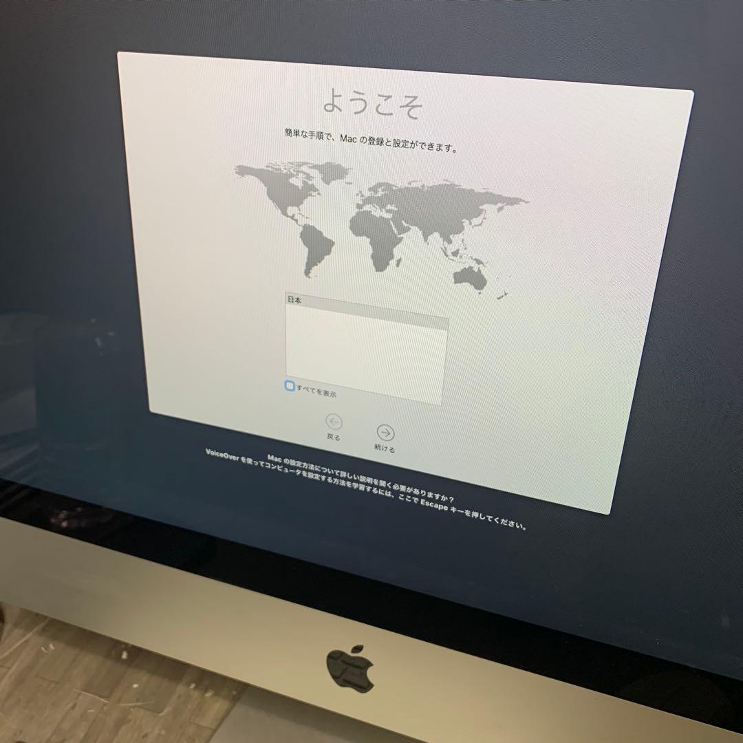 iMac a1418 2016年購入　初期化済み　21.5インチ