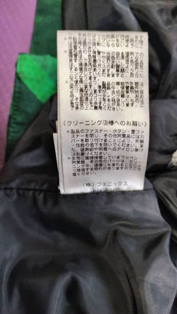 Phenix スキーウェア　スノーウェア　 ジャケット 緑