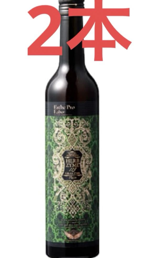 エステプロラボ グランプロ ハーブザイム113 プレーン 500ml