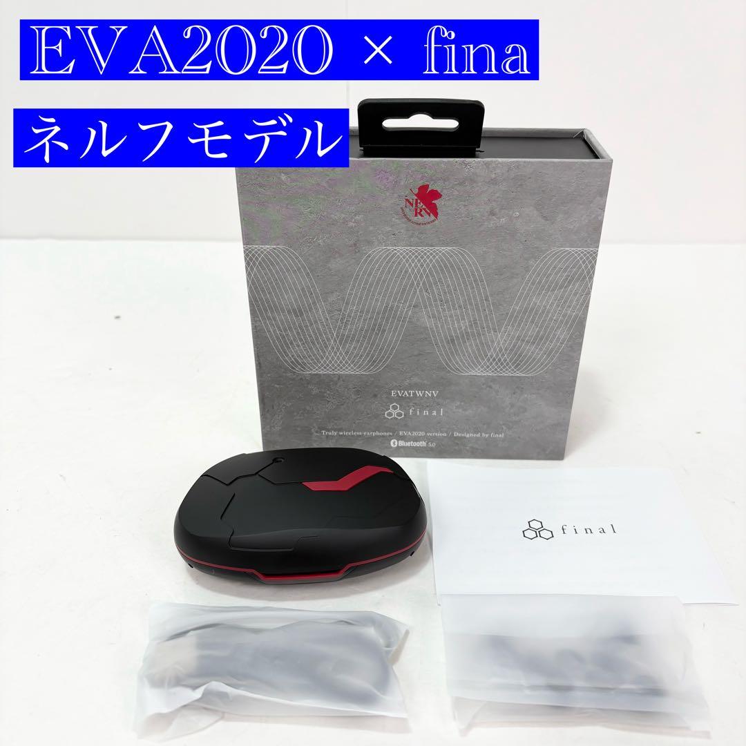 final EVA ネルフモデル 限定生産イヤホン 葛城美里音声