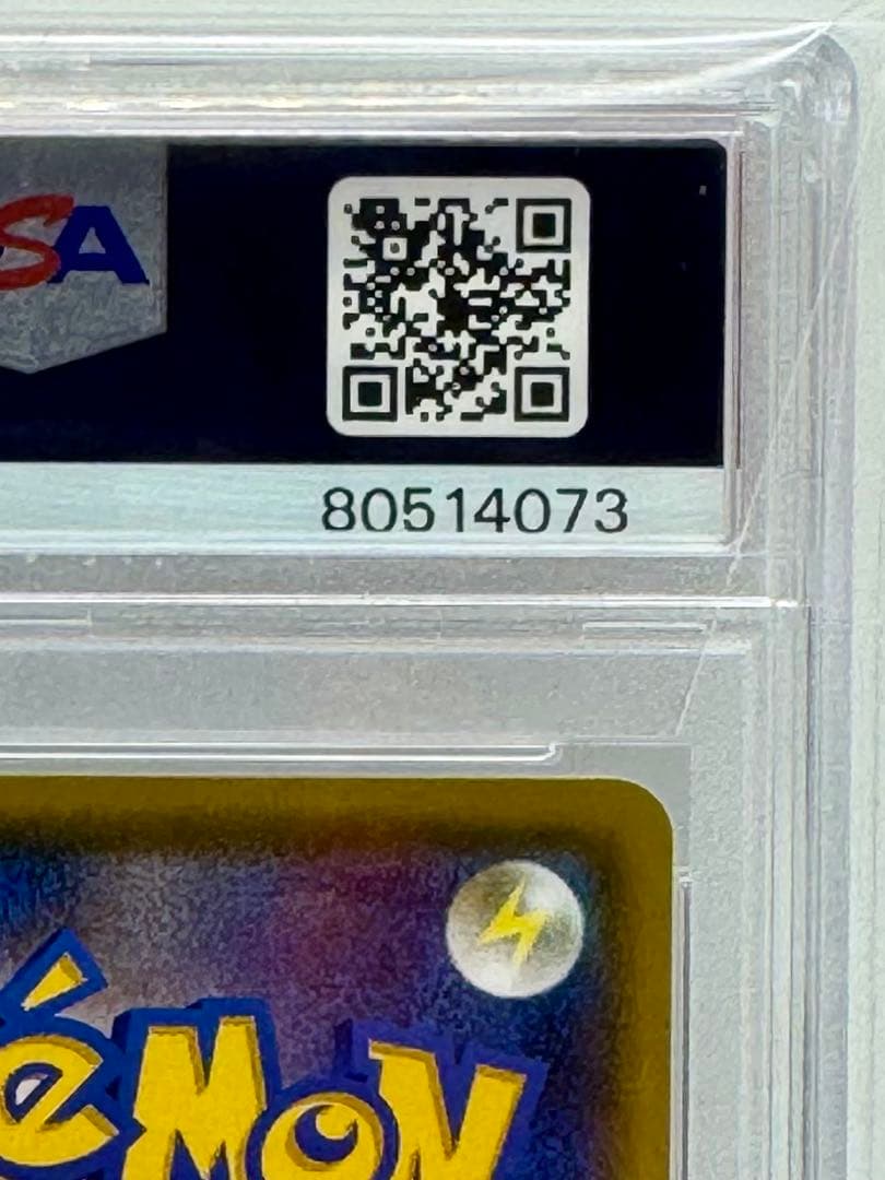 【PSA10】マリィ② SR シャイニースターV #198/190