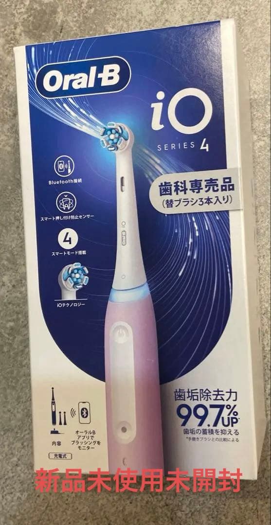 Oral-B iO Series 4 電動歯ブラシ本体セット