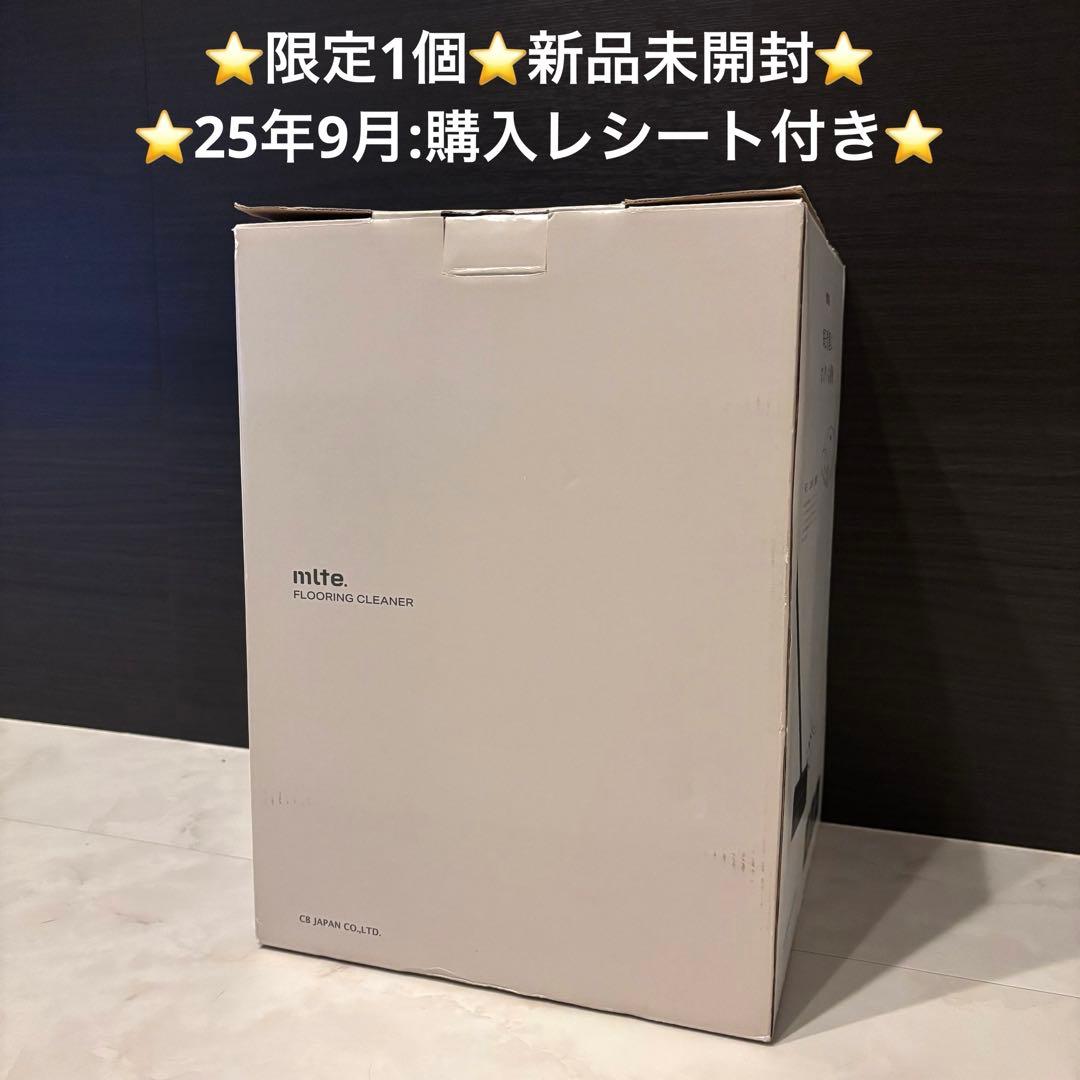 【あゆ♡】シービージャパン mlte 電動ちりとり MR-05FC