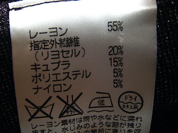 トクコプルミエヴォル☆新同品！パリのコーヒーショップ ハイネックチュニック☆