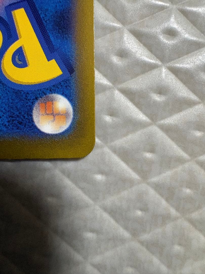 ピカチュウ ex 234/193 SAR