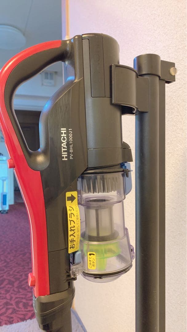日立充電式 パワーブーストサイクロンスタンド付