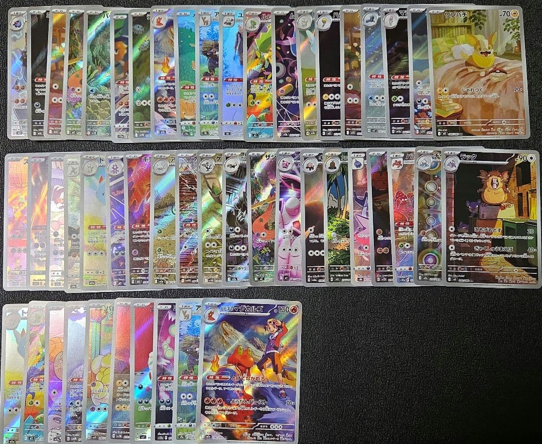 シ*リ様 ポケモンカード オークション300円スタートsr hr ar chr