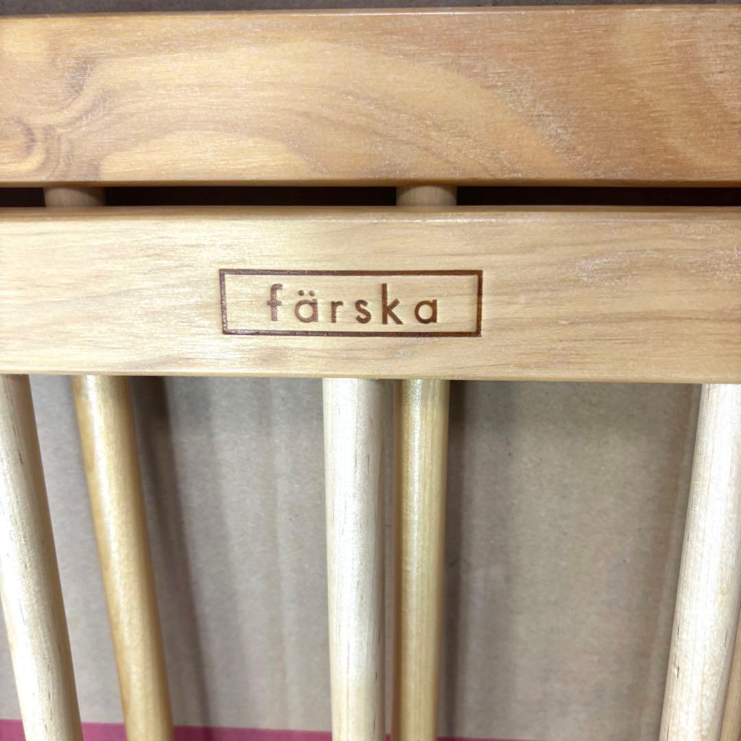 färska ファルスカ ベッドサイドベッド03 安全ベルト 箱付き 付属品完備