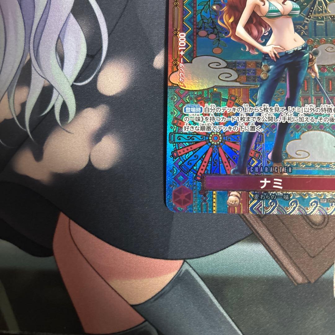 ワンピースカード ナミ sp