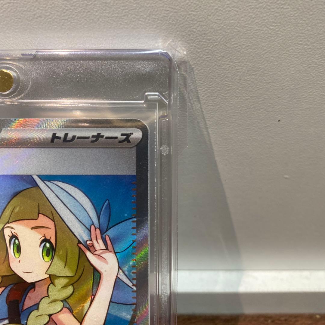 リーリエの決心SR 夜のタンカUR